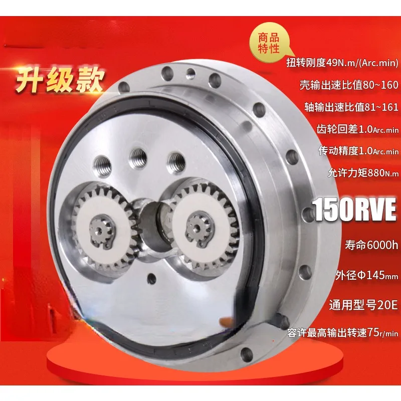 Reducer Cycloidal Pinwheel Robot Manipulator Joint Reducer