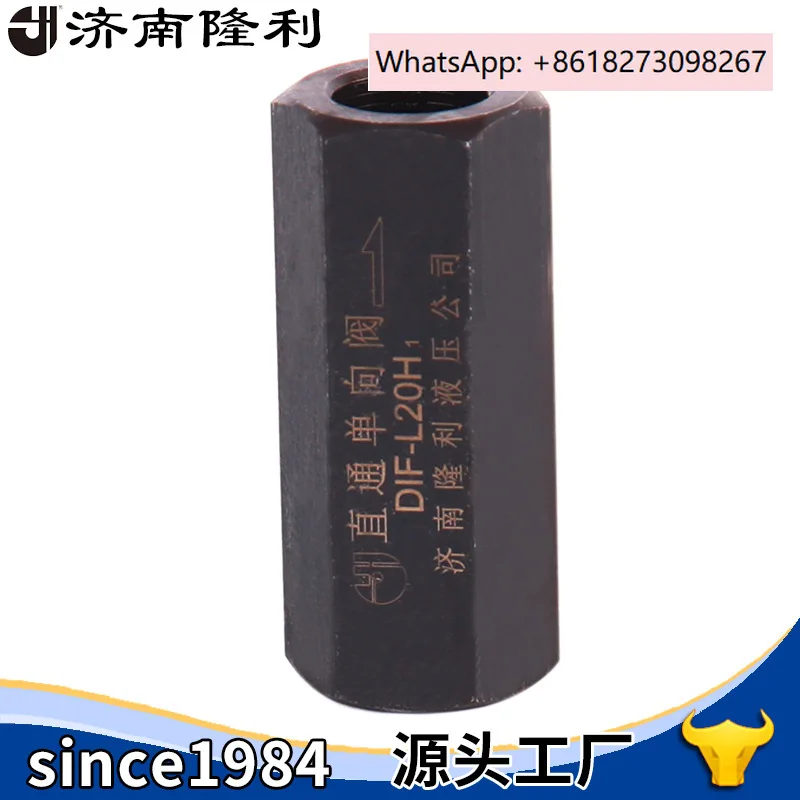 Direct One-Way Valv…