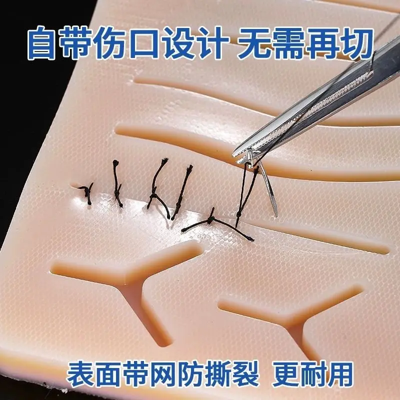 Surgical Suture Instrument Kit Hand Practice Surgical Tools Skin Model Artificial Leather Medical A complete set of medical stud