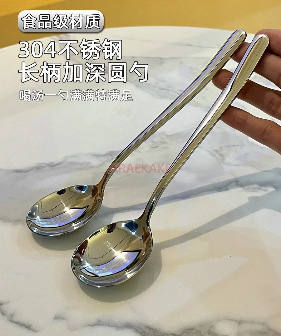 304 stainless steel spoon with long handle, high-end spoon, exquisite and deep spoon