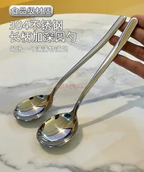 304 stainless steel spoon with long handle, high-end spoon, exquisite and deep spoon
