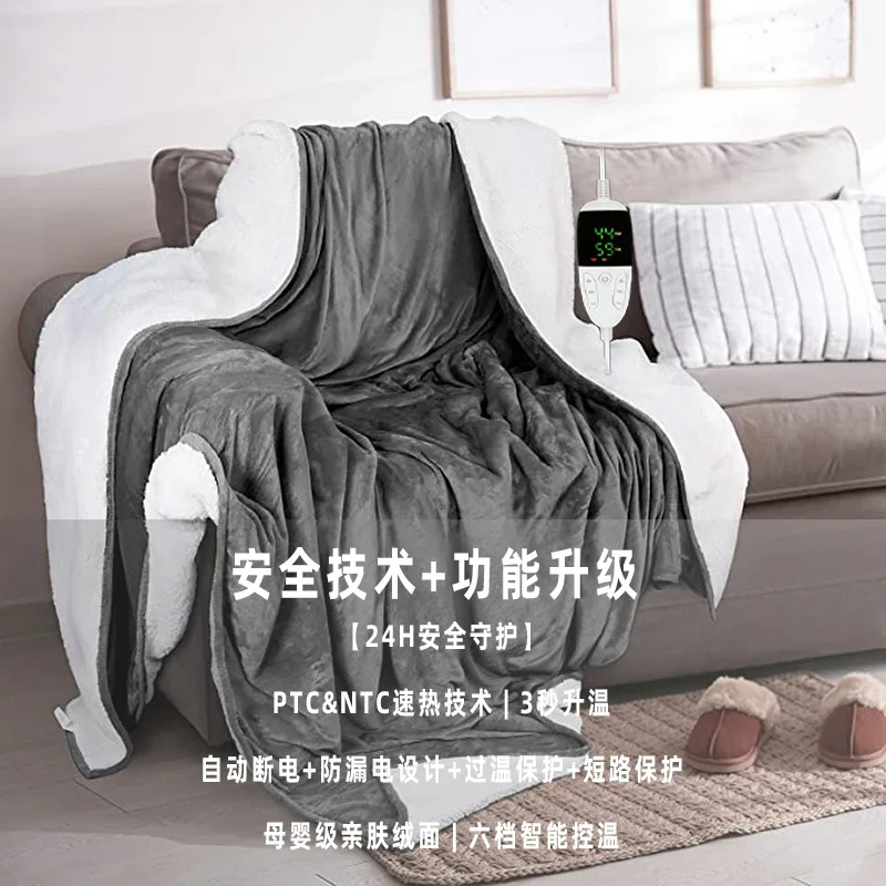 Flannel Heated Blanket & Warming Throw, Electric Heating Blanket for Sofa, Full/Queen Size