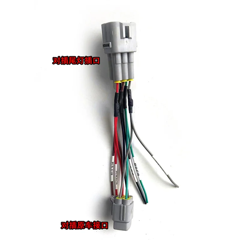 Taillight Adapter Cable For 2019 to 2023 Suzuki Jimny JB74w Jb64 to Reverse Light Running light Turn Light Line Jimny accessori