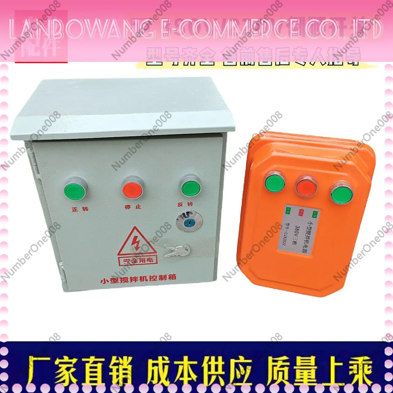 Mortar Mixer Hoist Reversing Switch Forward Reverse Stop Electric Parts