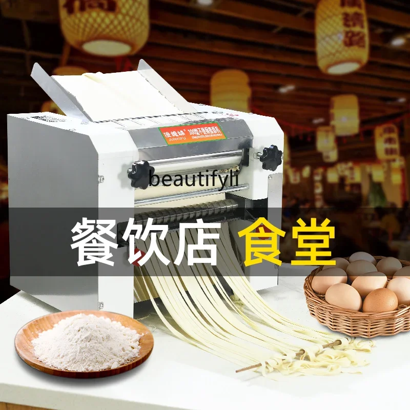 High-speed commercial noodle press, electric automatic kneading machine, bun shop rolling noodle rafting machine