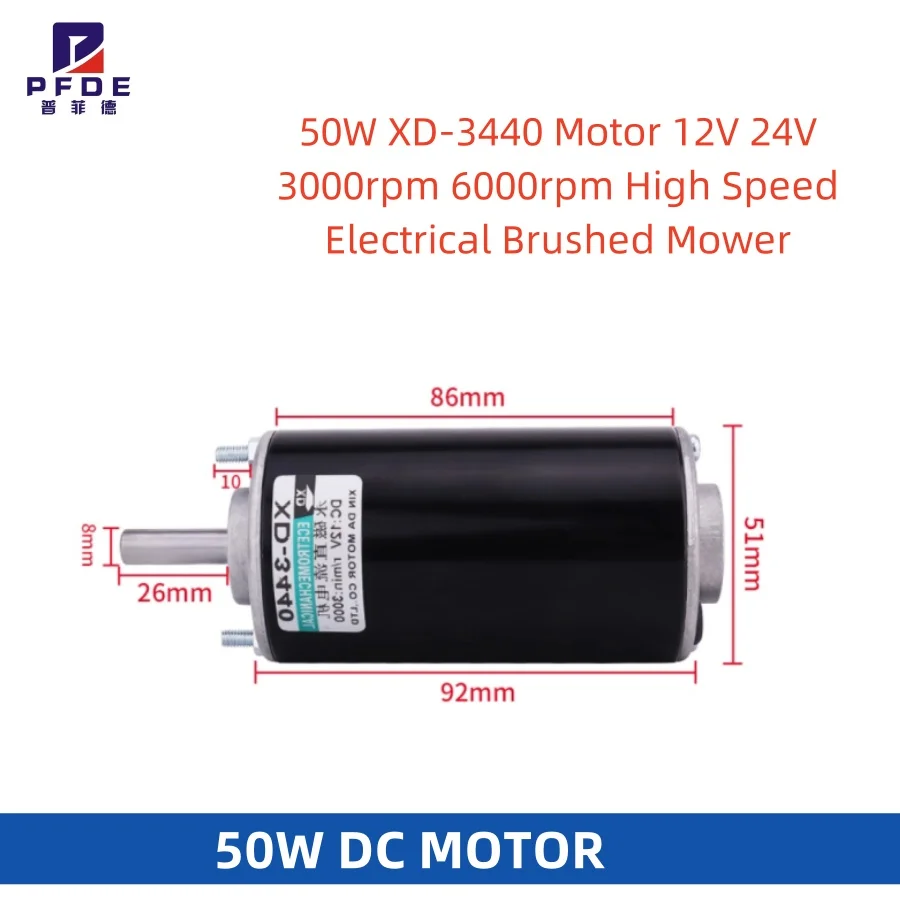 50W XD-3440 Motor 12V 24V 3000rpm 6000rpm High Speed Electrical Brushed Mower Micro Motor for Small Lawn Mower Motor