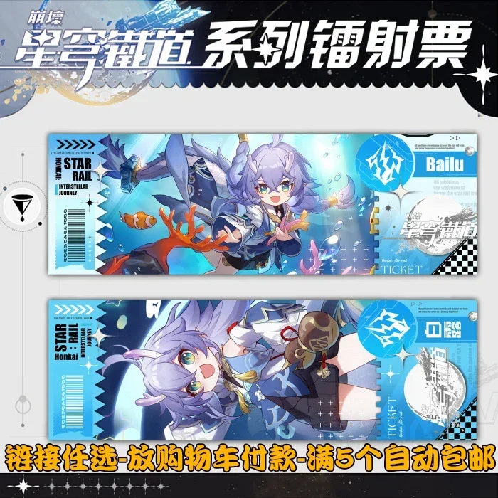 

Anime Genshin Impact Cosplay Cartoon Laser Ticket Double-sided Bookmark Table Decoration Card Birthday Xmas Gift