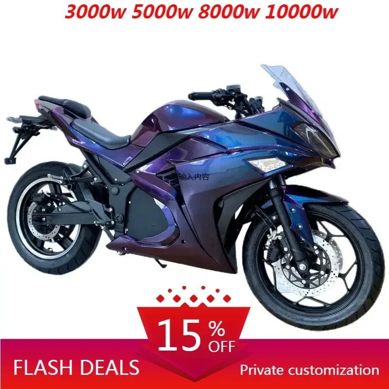 

JUFENG Super Fashion Style 72v Electric Racing Scooter Battery Latest Electric Off-road Sport Motorcycle Trend Dirt Bike