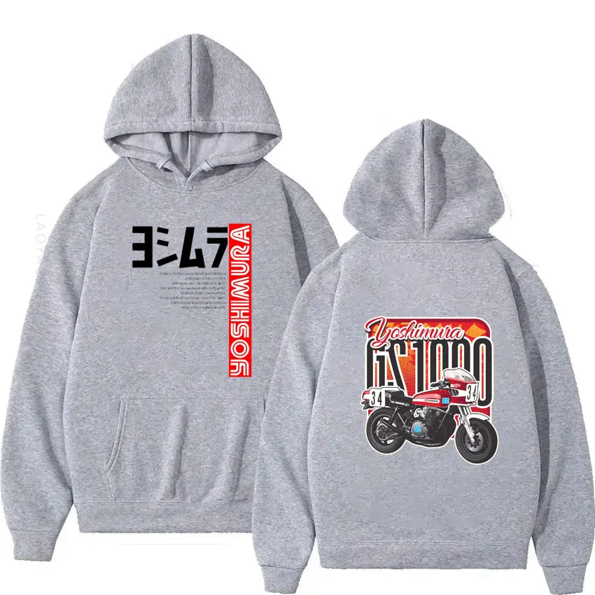 Yoshimura Classic Japanese Motorcycle Exhaust Theme Hooded Shirt Men\'s Hoodies Hoody Sweatshirts New Hoodie Clothing Essentials