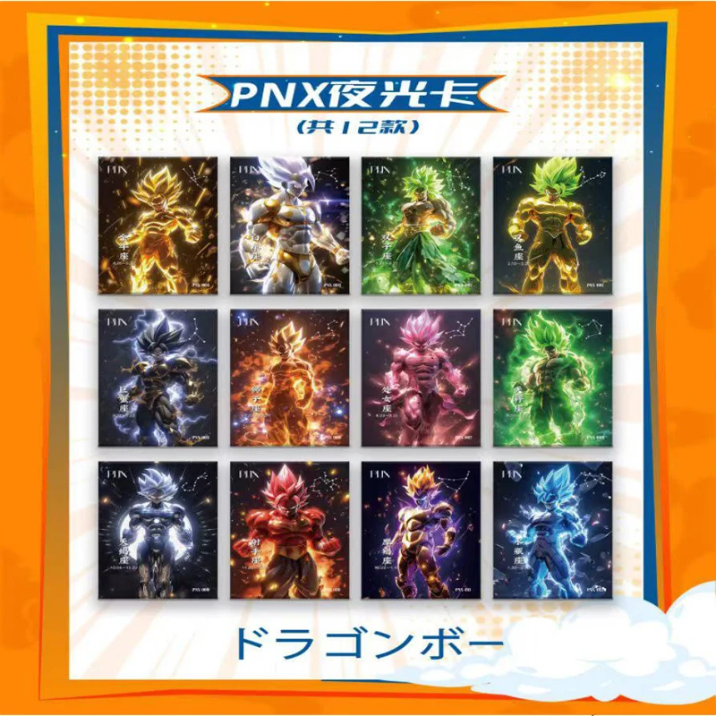 ドラゴンボールカード ブースターボックス ケース 卸売 トレーディングカードゲーム ボードゲーム パーティー キッズ おもちゃ コレクションセット ディスプレイ