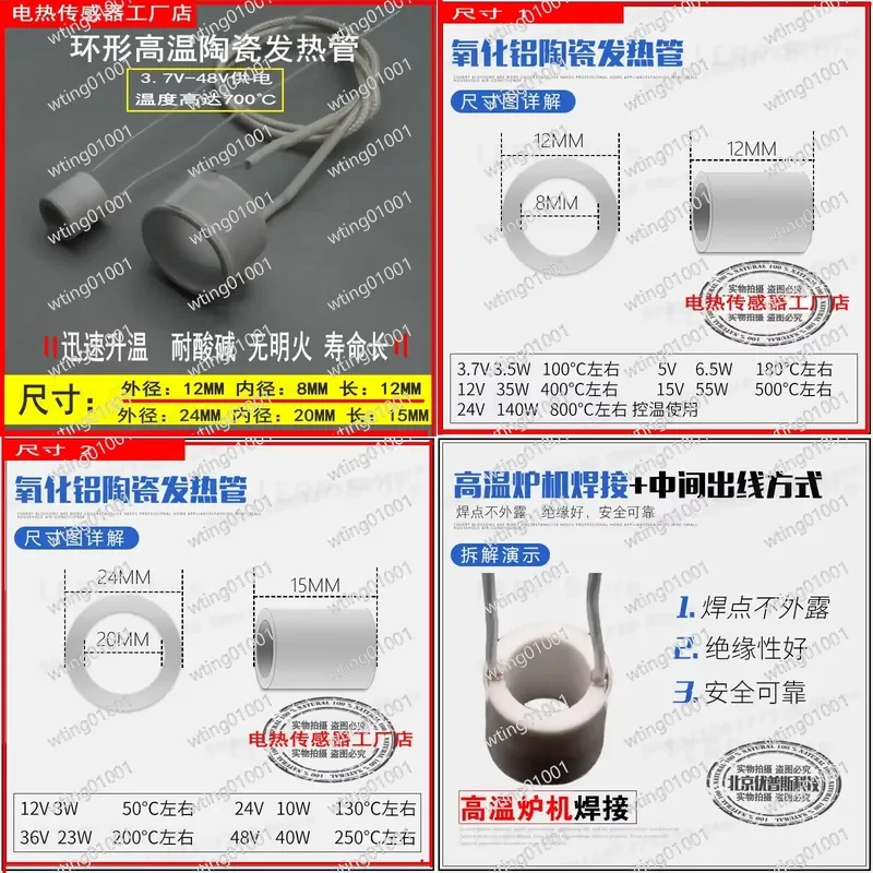 for Annular Ceramic Heating Tube 12-8 / 24-20 Length 15mm Tubular High Temperature Heater DC Heating Ring