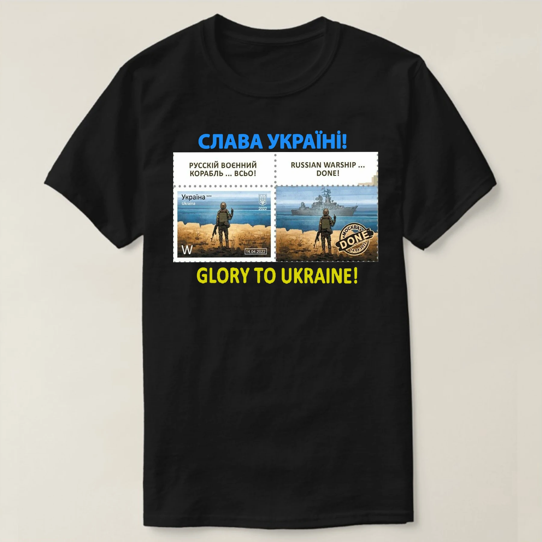 

Moskva Warship ... Done. Ukraine Commemorate Stamps Gift T Shirt. Short Sleeve 100% Cotton Casual T-shirt Loose Top Size S-3XL
