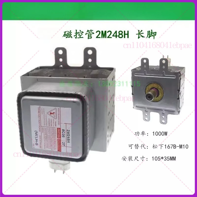 Nuevo para horno microondas Toshiba Industrial 2M248H magnetrón refrigerado por aire 1000W piezas de microondas