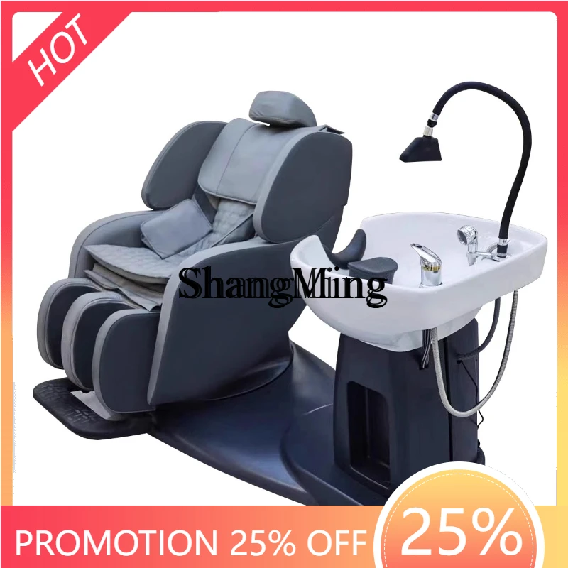 

CL high-end haircut Internet celebrity hair salon fashion simple electric rotating scalp care integrated bed