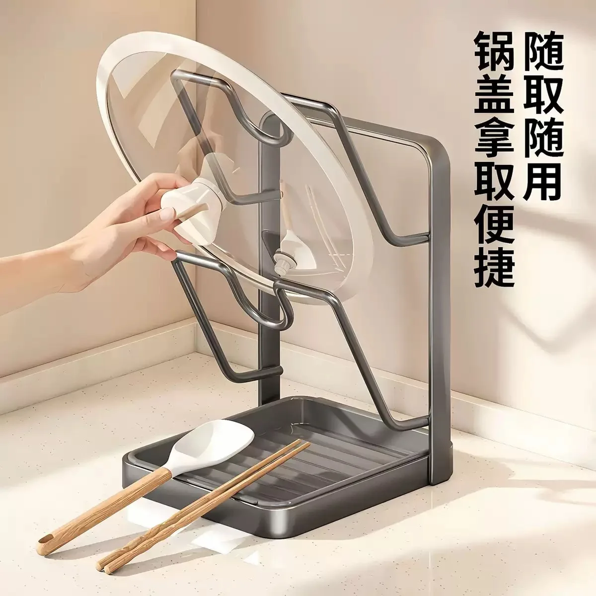 Punch-free Kitchen Pot Lid Holder Multi-layer Countertop Cutting Board Rack Spatula Shelf Household Kitchen Storage Organizer