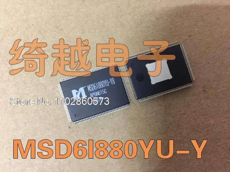  MSD6I880YU-Y8  Original, in stock. Power IC