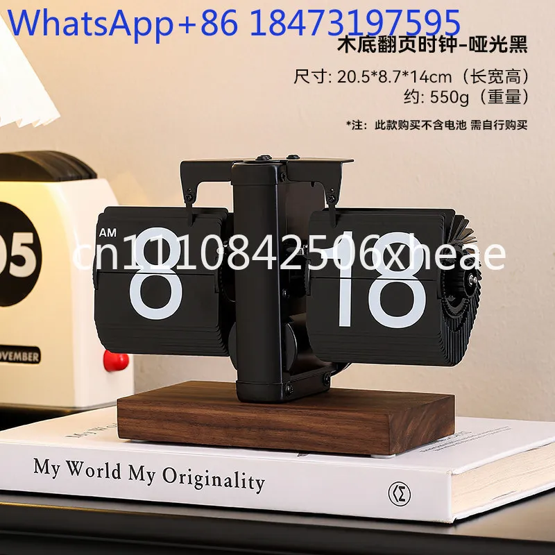 Light luxury automatic page turning clock desktop ornament retro mechanical watch pendulum desktop digital clock idea