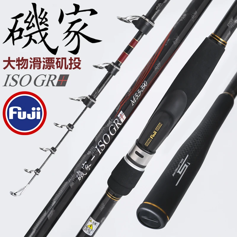 MASCOTTE ISO GR+ ISO Rock Fishing Rod 5.5 7# 3.6m 3.9m 4.2m 4.5m 198g FUJI Parts Super Hard Long Casting Telescopic Pole