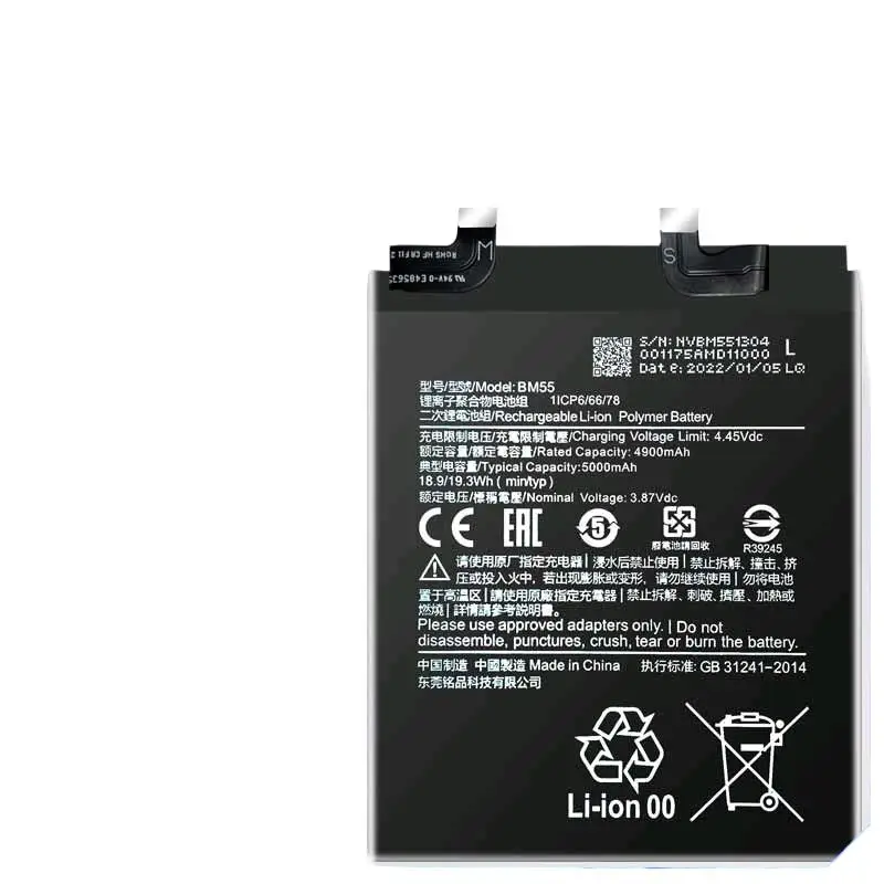 For Xiaomi11 civi 11pro 11Ultra BP44/42 BM55 BM4X