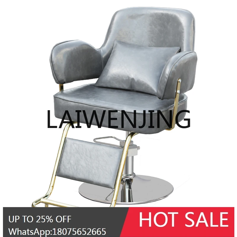 RWJ for Hair Salon Salon Chair High-End Lifting Hair Cutting Chair