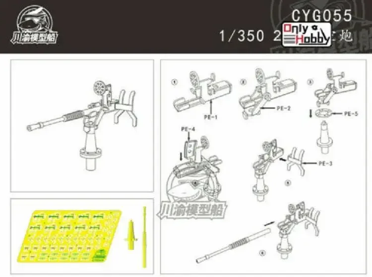 CY CYG055 1/350 Scale 25mm Single Barrel Anti-aircraft Gun Metal Assembly Model for Model Ship