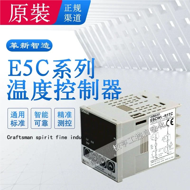 

E5CSL-RTC E5CSL-RP/QTC/QP Authentic Omron Thermostat Temperature Controller Temperature Controller Temperature Control Table