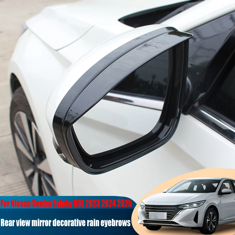 لنيسان سنترا سيلفي B18 2023 2024 2025 مرآة الرؤية الخلفية المطر الحاجب غطاء للمطر منتجات الديكور الخارجي للسيارة ظلة