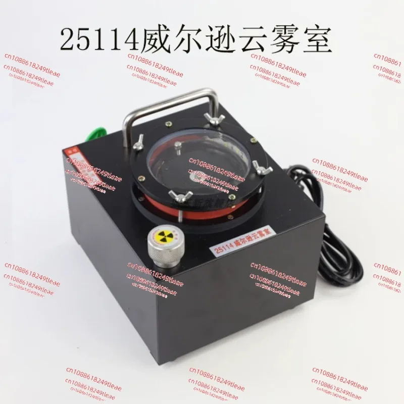 

Cloud chamber 25114 cloud chamber chamber teaching equipment equipment