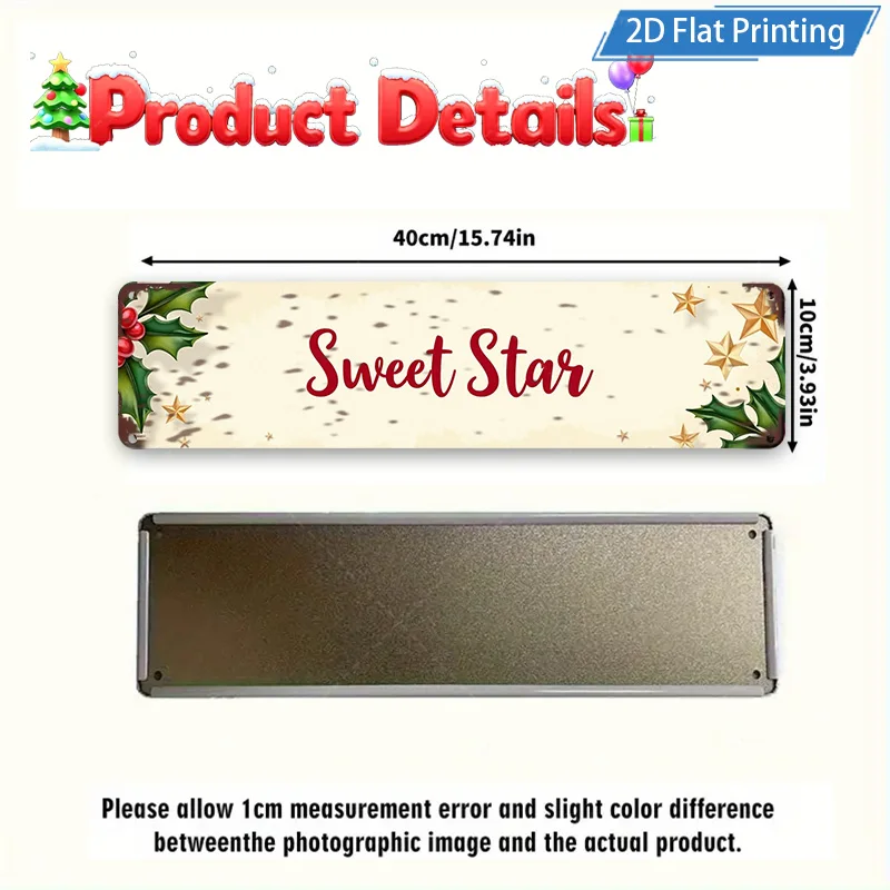 [2D FLAT] علامة معدنية مكونة من قطعة واحدة، ديكور فني جداري معدني على شكل نجمة حلوة لعيد الميلاد مقاس 8 × 12 بوصة