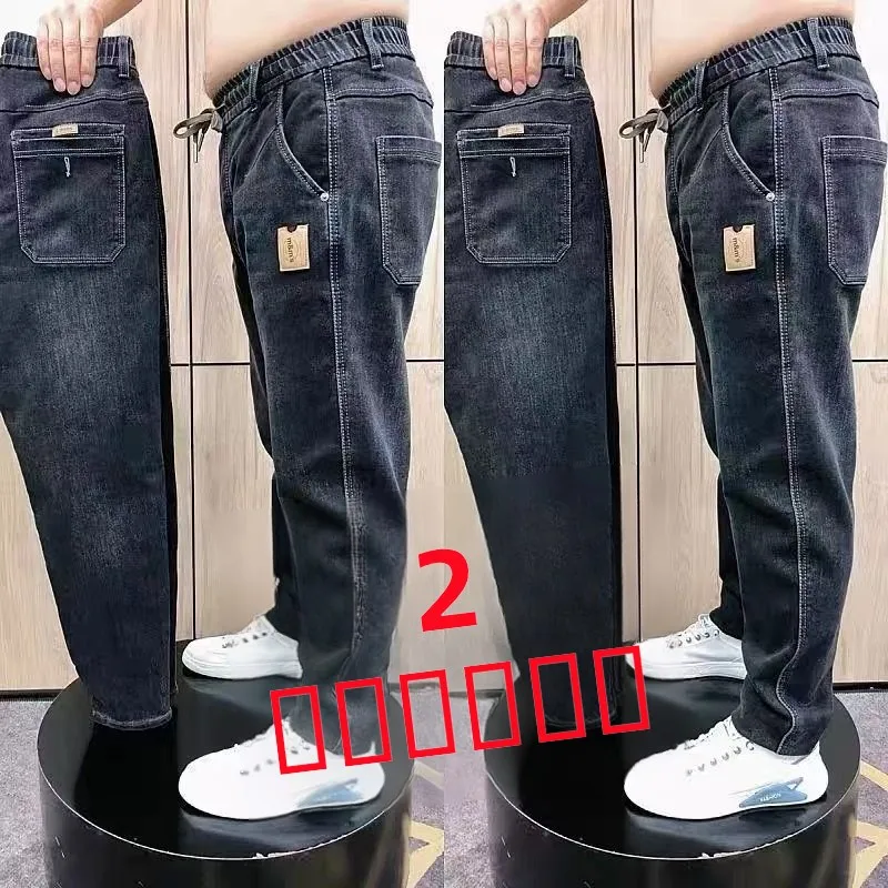 

Loose Men's Blue Jeans Elastic Waist Workwear Wide Leg Dad Pants Youthful Energy Style Long Trousers for All Seasons