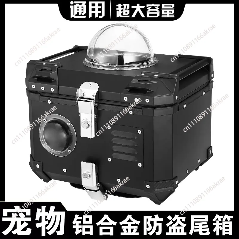 For Customized Motorcycle Pet Cat Dog Tail Box Bichon Teddy Dog Trunk Doo Shiba Dog Pomeranian Electric Vehicle Rear Box