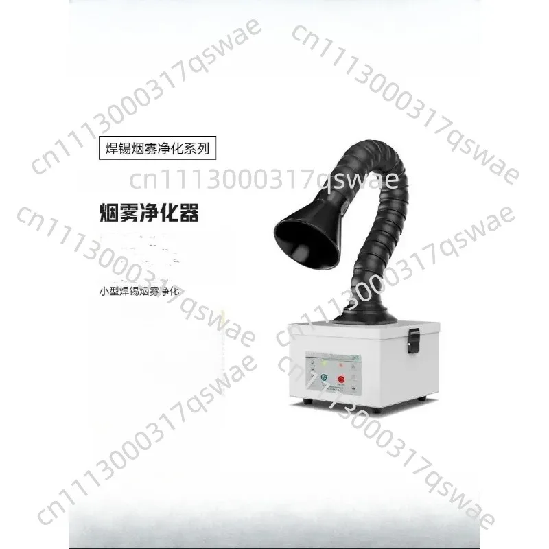 Movable Small Smoke Purifier, Soldering Iron Soldering Laser Marking Smoking Machine, Assembly Line Operation Smoke Exhaust Mach