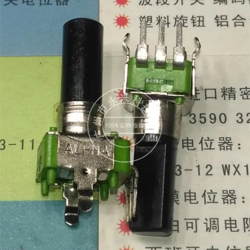 2PCS RK09 Type Vertical Single Adjustable Resistance B5K Ohm 3 Pin Half Shaft Length 18MM Power Amplifier Volume Potentiometer