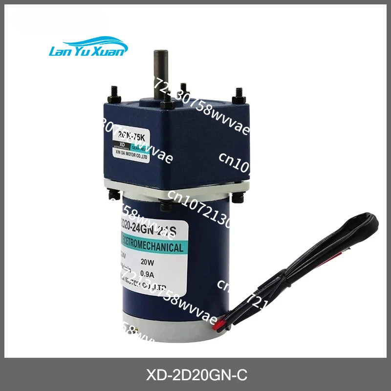 20W DC gear reducer motor 12V 24V high power High torque Speed Adjustable CW CCW motor