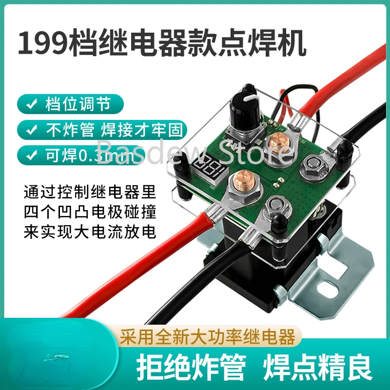 

12v199 Gear Relay Model Spot-Welder Control Panel Full Set of Accessories Integrated Pen 18650 Lithium Battery Welding