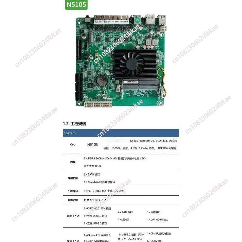 N100 Low-Power ITX Motherboard Industrial Computer 6-Disk 4-Network Soft Routing NAS Storage Server 12th Gen N150 1 piece