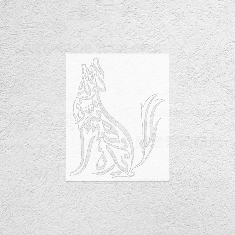 38cm - 63cm Wall Stencil For Painting Template To Paint Furniture Makers Larges Plaster Putty Dog Wolf Arabic Calligraphy S596