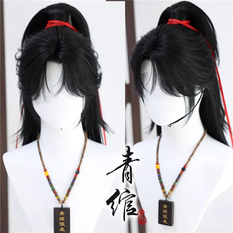 Styled Young Master Cos Wigs with Red Ribbon Headwear Where Winds Meet Black Long Heat Resistant Synthetic Hair Cosplay Wigs +