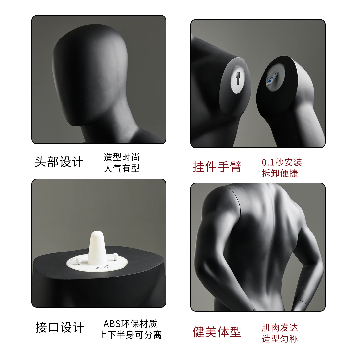Clothing store black muscle male model display rack full body running sports female half body dummy children's props