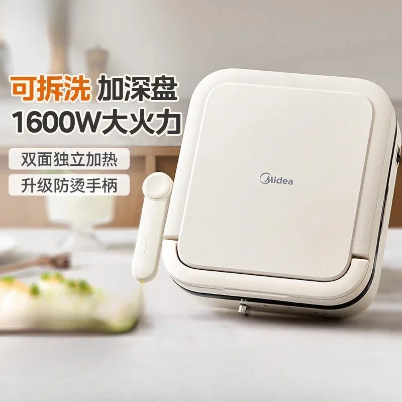 両面電気ベーキングパン,パンケーキ,家庭用暖房,取り外し可能で洗える