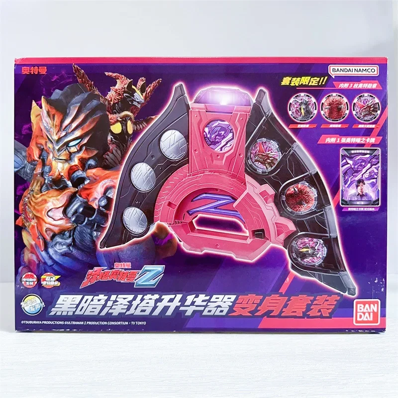 Bandai Dark Set Altman Zeta Card Monster Medal and Zepandon Action Figurine Desk Collectible Anime Model Toys Figures Gift