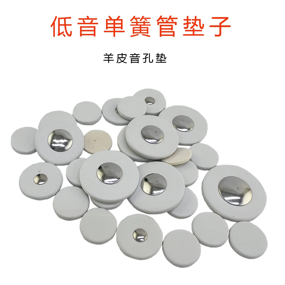 1set Advanced real leather bass clarinet pads