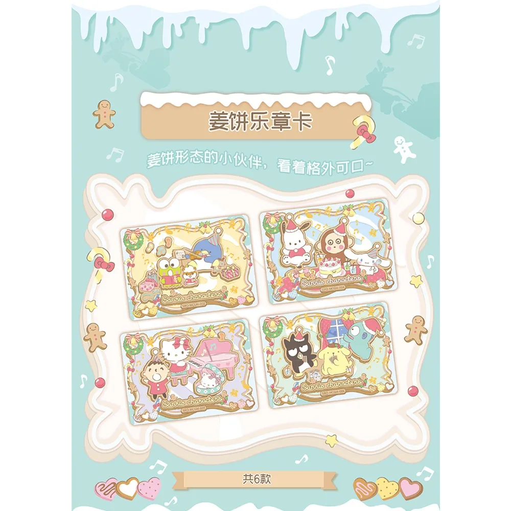 KABAO ของแท้ Sanrio คอลเลกชันการ์ดน่ารัก Healing อะนิเมะ Precious Surprise ของขวัญ Moment การ์ดชายหญิงของเล่นของขวัญ