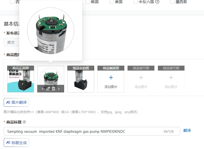 Imported KNF Diaphragm Gas Pump NMP830KNDC Sampling Vacuum Pump for Efficient Gas Handling