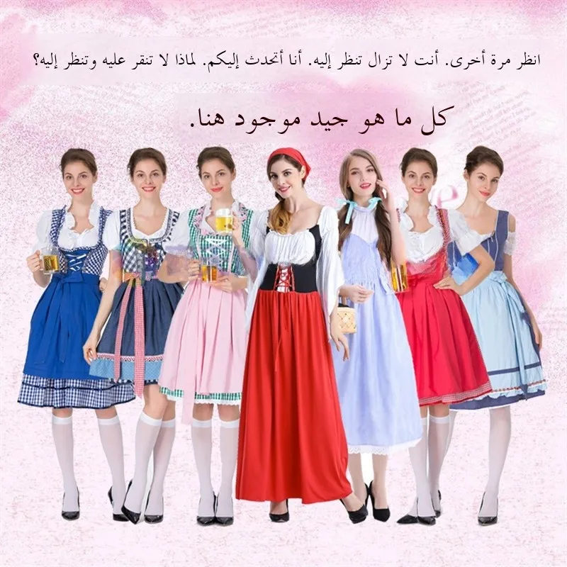 

Halloween Costume Women's Beer Festival Bar Girl Cosplay Party Masquerade Dress Polyester Material 18-25 Years Old Suitable