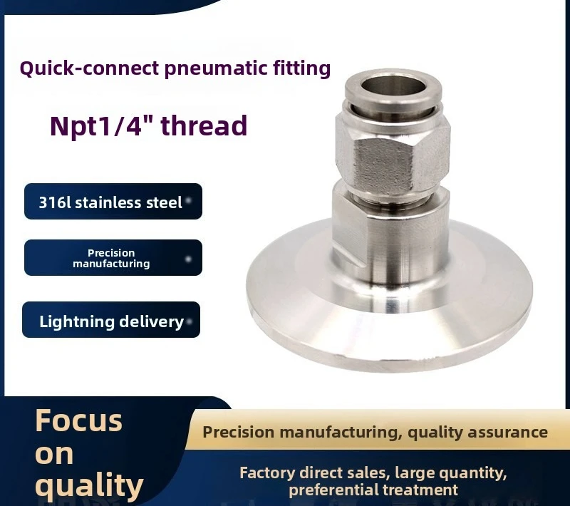316L Sanitary Quick-loading Trachea Quick-insertion Hose Clamp Stainless Steel Clamp Fitting NPT1/4 