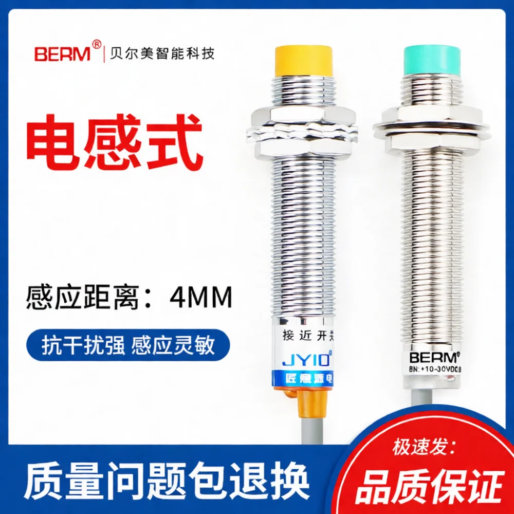 Inductive Proximity Switch LJ12A3 4 Z BX M12 Metal Detector DC 6 36V NPN NO For JYIO Electrical Equipment Position Sensing