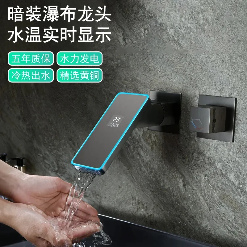 صنبور مدمج، جميع النحاس، مخفي، تبريد فردي، ذكي، شاشة رقمية منزلية، حوض ساخن وبارد #2