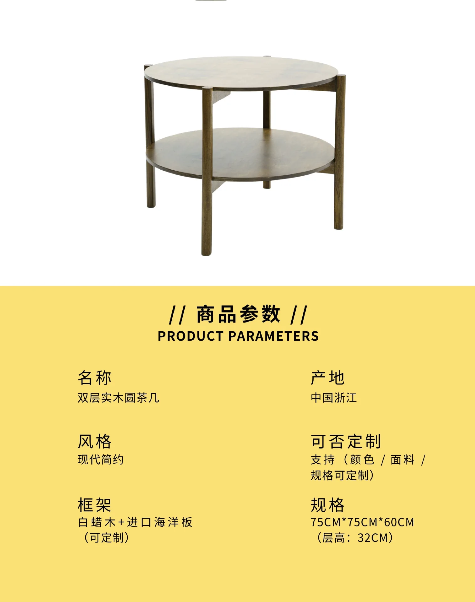 Customized solid wood storage coffee table Modern simple living room side table Creative storage Small round table People and pe