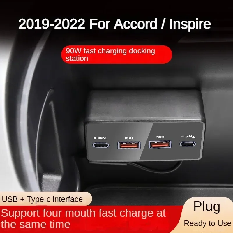 2019-2022 For Honda Accord Inspire Car Fast Charger USB Shunt Hub Splitter With Cigarette Light To Type C USB Phone Charge 90W